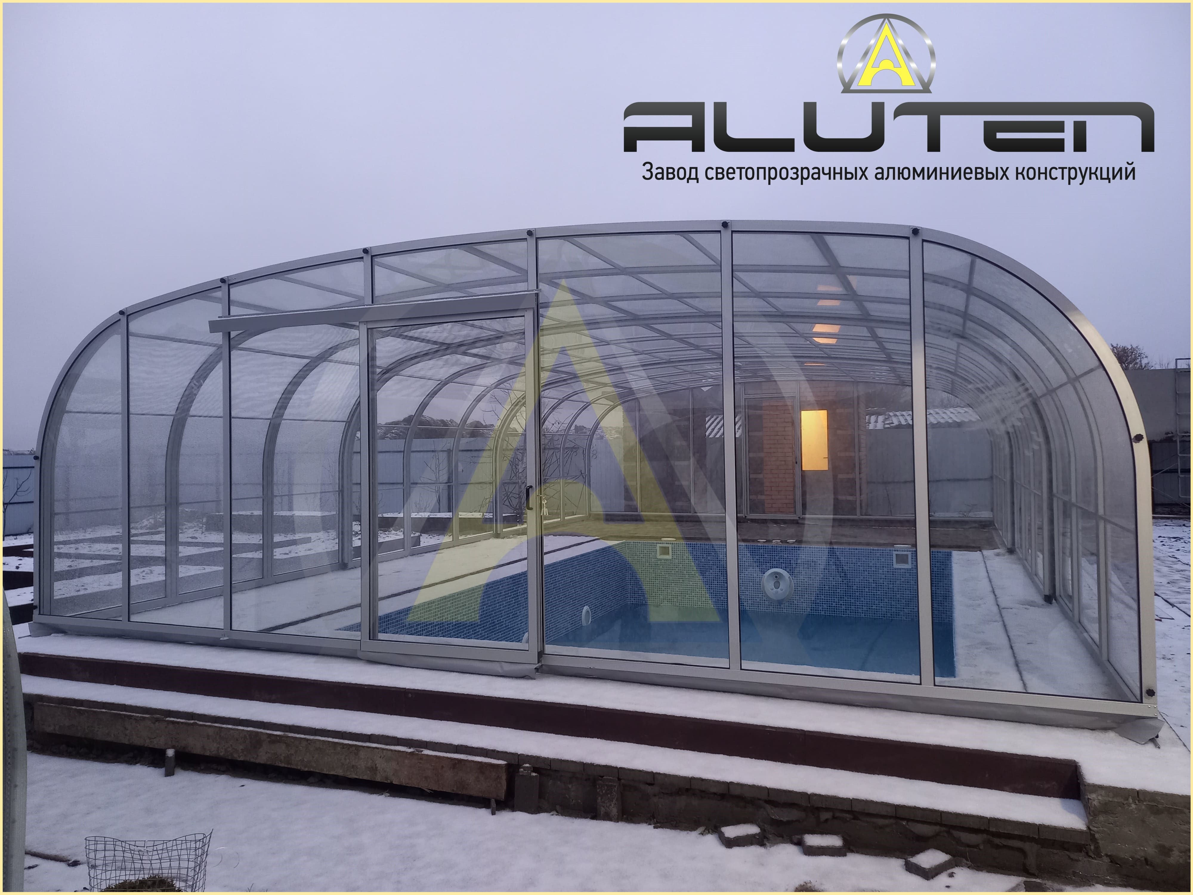 Высокий павильон для бассейна АЛЮТЕН